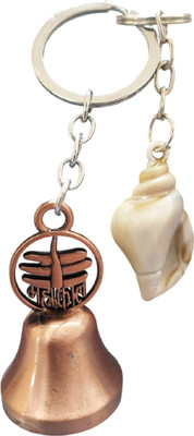 JUXEY GG-11 Key Chain