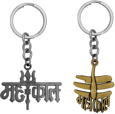 M Men Style Religious Lord Shiv Mahakal Mahadev Spiritual Keychain Set SKeyCom202402 Key Chain
