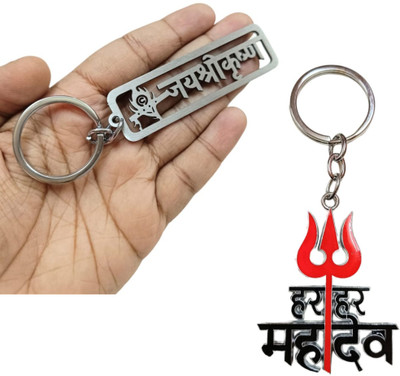 Kopal Jai Shree Krishna & Har har Mahadev Keychain (Combo of 2) Key Chain