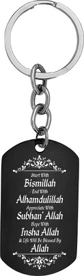 Sullery Religious Start With Bismillah Muslim Islamic Keychain SulleryKey2025335 Key Chain