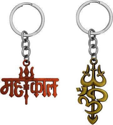Shiv Jagdamba Religious Lord Shiv Mahakal Mahadev With Om Trishul keychain SetShivKeyCom202407 Key Chain