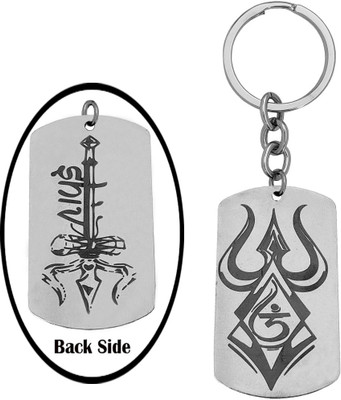 Shiv Jagdamba Personalised Shiv Trishul Damaru Stainless Steel Keychain LCShivKey248 Key Chain