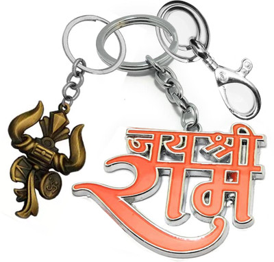 KV Fashion Jai Shree Ram Metal Key Ring With Brownz Trisool & Hook Keychain KV-04 Key Chain
