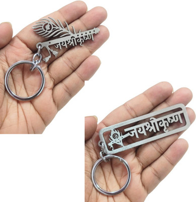 PEARLISH Premium Quality Jai Shri Krishna Keychain combo Key Chain