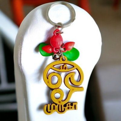 Sullery South Indian Lord Murugan Subrahmanya Tamil Om Keychain SulleryKey2022590 Key Chain