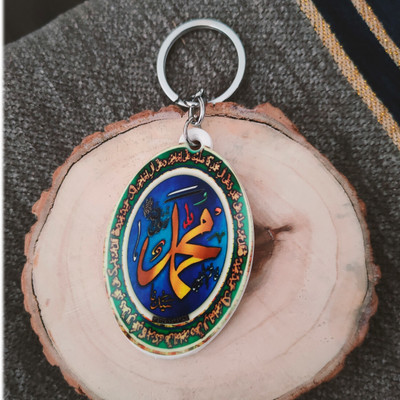 Shiv Jagdamba Religious Allah Prayer Mohmmad Ali Polymer Keychain ShivKeyP33 Key Chain
