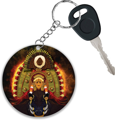 SY Gifts SYGKWK003 Key Chain