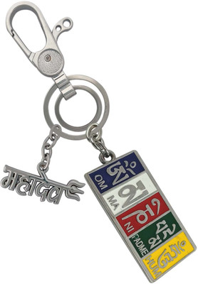 SHOKY LOOKS Full Metal Ladakh Pray With Metal Mahadev Stylish Locking Lock Key Chain