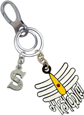 SHOKY LOOKS Lord Mahakal Symbol Of Good Luck With S Letter Locking Lock Key Chain
