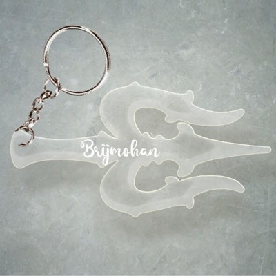 SY Gifts Trishul Desigh With Brijmohan Name Key Chain