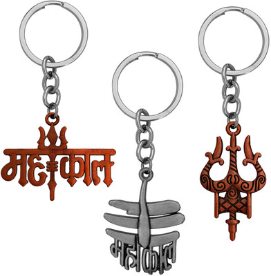 M Men Style Religious Lord Shiv Mahakal With Trishul Damaru keychain Set SKeyCom202471 Key Chain
