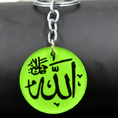 AFH Allah Lord of Universe Green Crystal keychain for Men and Women Key Chain
