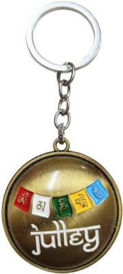 PEARLISH Julley Leh & Ladakh Flag (Golden) 360 Degree Rotating Premium Quality Keychain Key Chain