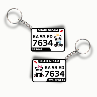 FGHIT KC20025 Key Chain
