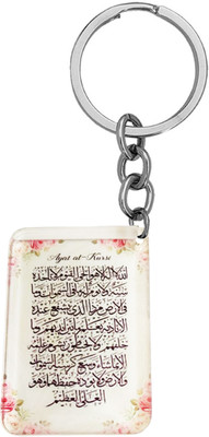 M Men Style Religious Quran Verse Ayat-Al-Kursi Keychain Skey202474 Key Chain