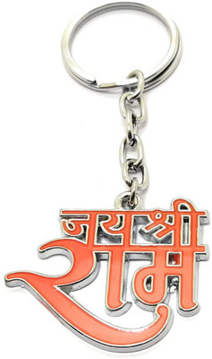 dk printing N-Jai Shree Ram Metal Keychain and Keyring (Orange) Key Chain