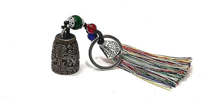 AIR9999 DRGNBLCHAIN Key Chain