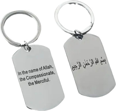 Sullery Ayatul Kursi Engraved Arabic Muslim Quranic Pendant Keychain Sullerykey2025124 Key Chain