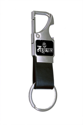 TRAQ Key-Chain_MAHAKAL ENGRAVED METAL KEYCHAIN WITH INTEGRATED OPENER FOR CAR OR BIKE Key Chain