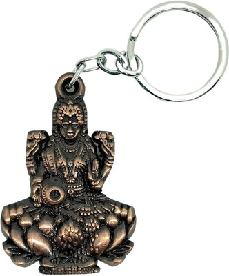 morir KCMOR2101 Key Chain
