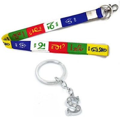 ROYALHUB S LETTER NAME AND BUDDHIST TIBETIAN FLAG KEY CHAIN KEY RING SET OF 2 Key Chain