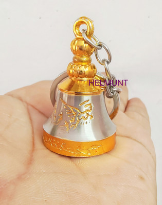 HELMUNT Guardian Good Luck Gold Bell Metal KeyChain For Blessings and Good Luck Key Chain