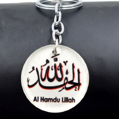 AFH Al Hamdu Lillah Islamic God White Crystal keychain for Men and Women Key Chain