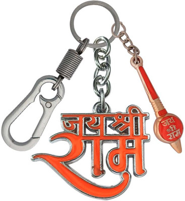 SHOKY LOOKS Jai Shri Ram Metal With Multi Gada Locking Lock Key Chain