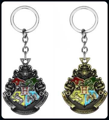 Meeko.com Combo hogwart keyring-A Key Chain