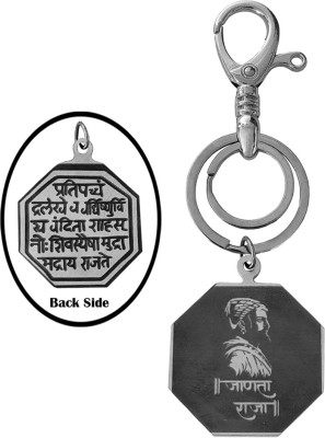 Shiv Jagdamba Religious Chatrapati Shivaji Maharaj Janata Raja With Rajmudra LShivKey220215 Key Chain