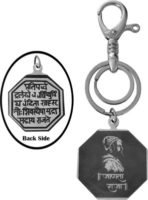 Shiv Jagdamba Religious Chatrapati Shivaji Maharaj Janata Raja With Rajmudra LShivKey220215 Key Chain