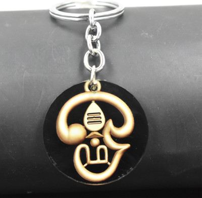 Abhiora Fashion Lord Murugan Religious Tamil Symbol Om Keychain for Car/Bag/Home/Men/Women Key Chain