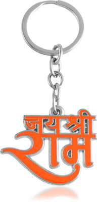 Dzinetrendz CLMC8528 Key Chain