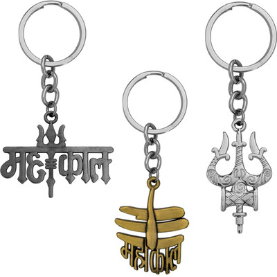 Shiv Jagdamba Religious Lord Shiv Mahakal With Trishul Damaru keychain Set ShivKeyCom202460 Key Chain