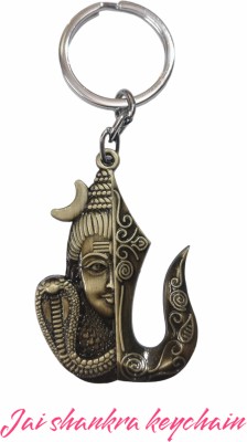 dk printing Shiva Aadiyogi double side Keyring for Car Bike Home Office Metal Keychain Key Chain