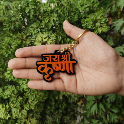 Kruti Craft Jai Shree Krishna – Acrylic Religious Keychain, Car & Bike Key Chain