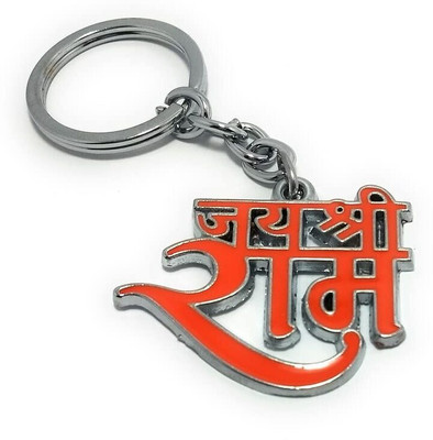Virom Lord Jai Shree Ram Metal and ring for Home Office Car Bike Key Chain
