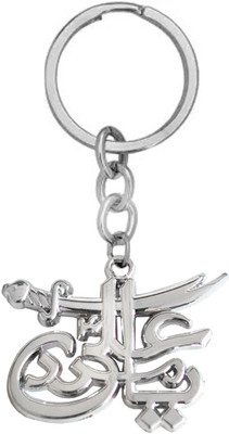 M Men Style Imam Ali Zulfiqar Islamic Sword Key Chain for Good Luck/Gifting SKey2024192 Key Chain