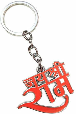 PEARLISH Jai Shree Ram Keychain/Keyring High Quality Solid Metal Key Chain