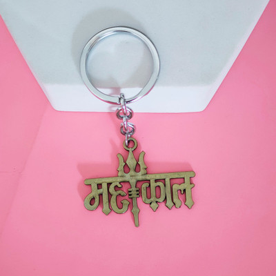 Sullery Lord Shiva Trishul Mahakal Keyring SulleryKey2022213 Key Chain