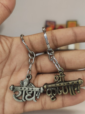 NEXTRAA R_K_KC Key Chain
