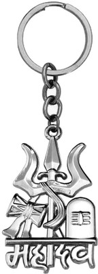 Shiv Hari Religious Jewelry Lord Shiv Mahadev Bolenath Trishul Silver Key Chain ShreeKey40 Key Chain