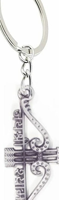 Rinki enterprise 1 Key Chain