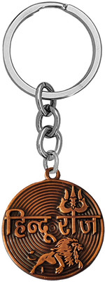 M Men Style Religious HINDURAJ Metal Keychain SKey202401 Key Chain