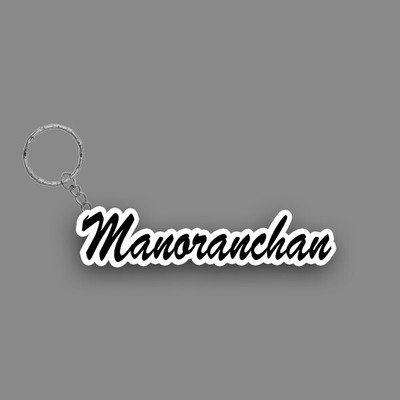 SY Gifts SYG Manoranchan Name Keychain White And Black Key Chain