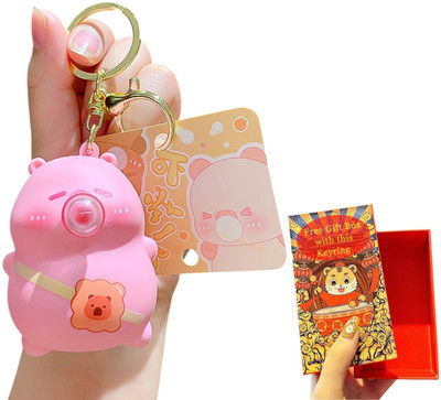 TLISMI Cute 3D Anti-stress Bubble Blowing Piggy Keychain with Mini Gift Box(Pack of 1) Key Chain