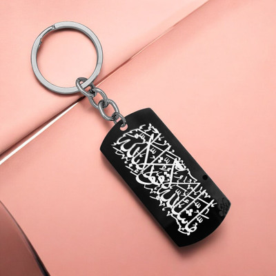 Sullery Islamic Ramadan MashAllah Calligraphy Stainless Steel Keychain Skey2024169 Key Chain
