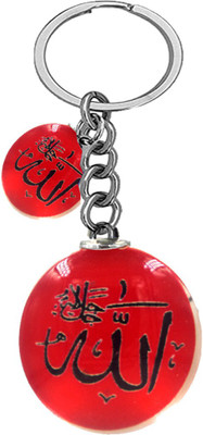 AFH Allah Caligraphy with Allah Charm Keychain for Men and Women Key Chain