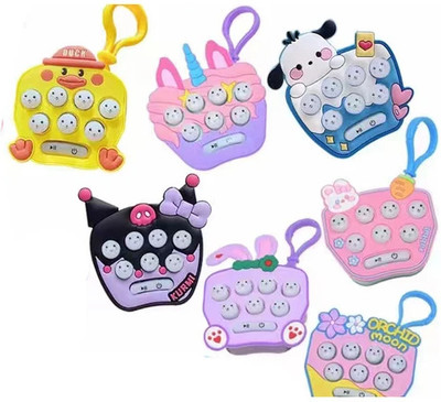 Sawkirp darshraj Portable handheld mini sound Keychain Key Chain