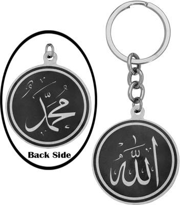 M Men Style Religious Allah Prayer With Mohmmad Car Bike Home Office Birthday Gift SLKey271 Key Chain